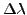$ \Delta\lambda$