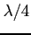 $ \lambda/4$